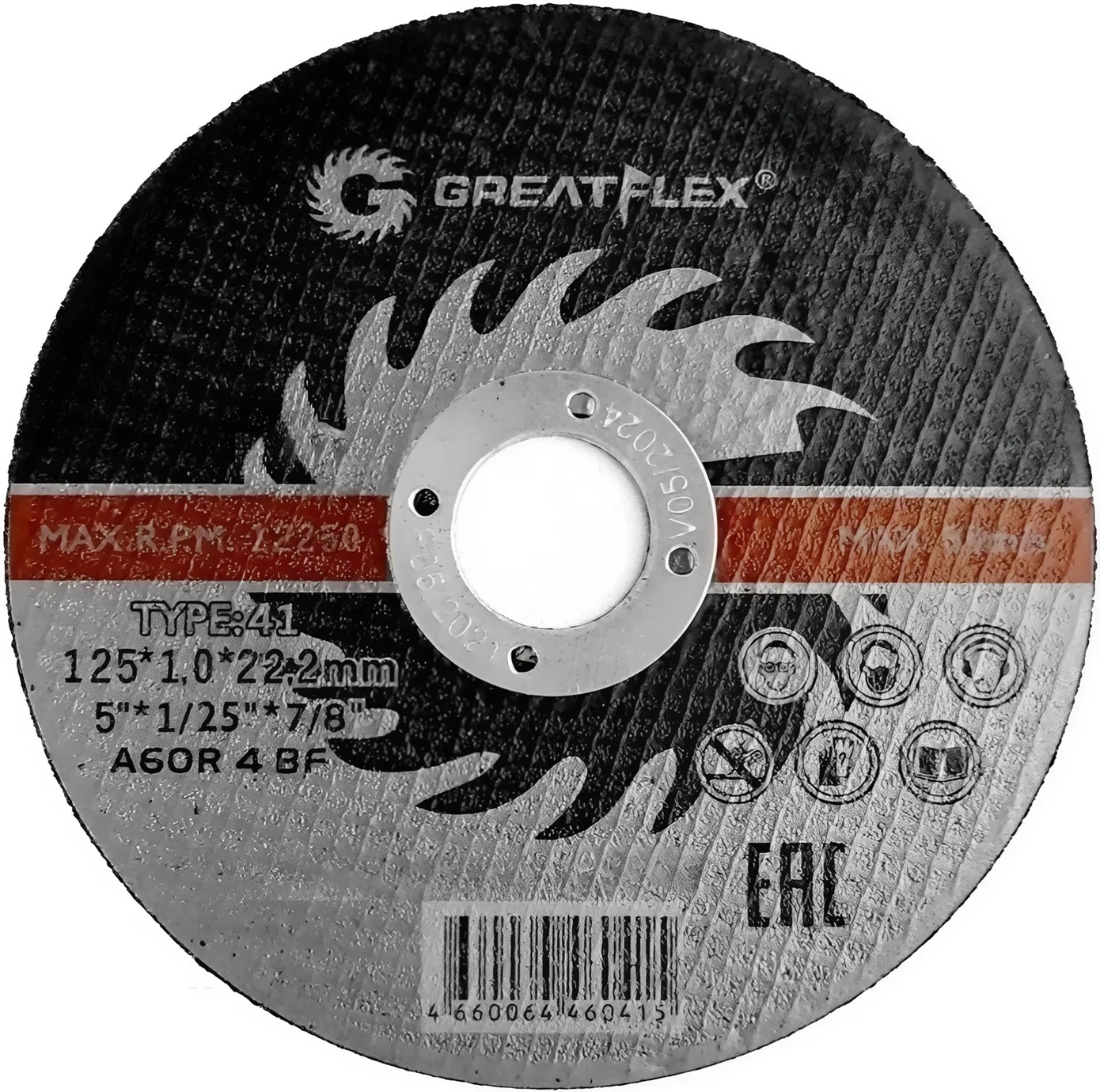 GreatFlex cutting disc