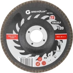 Grinding wheel GreatFlex Light
